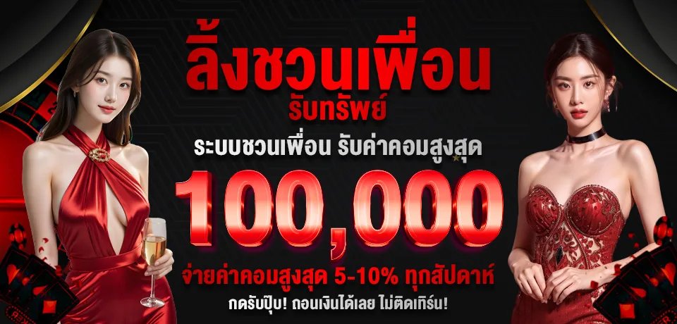 ลัคกี้777