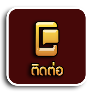 ลัคกี้777