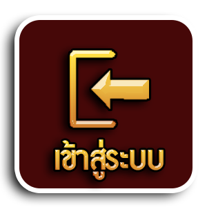 ลัคกี้777